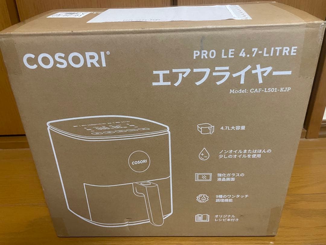 COSORIエアフライヤー PRO LE 4.7-LITRE - メルカリ