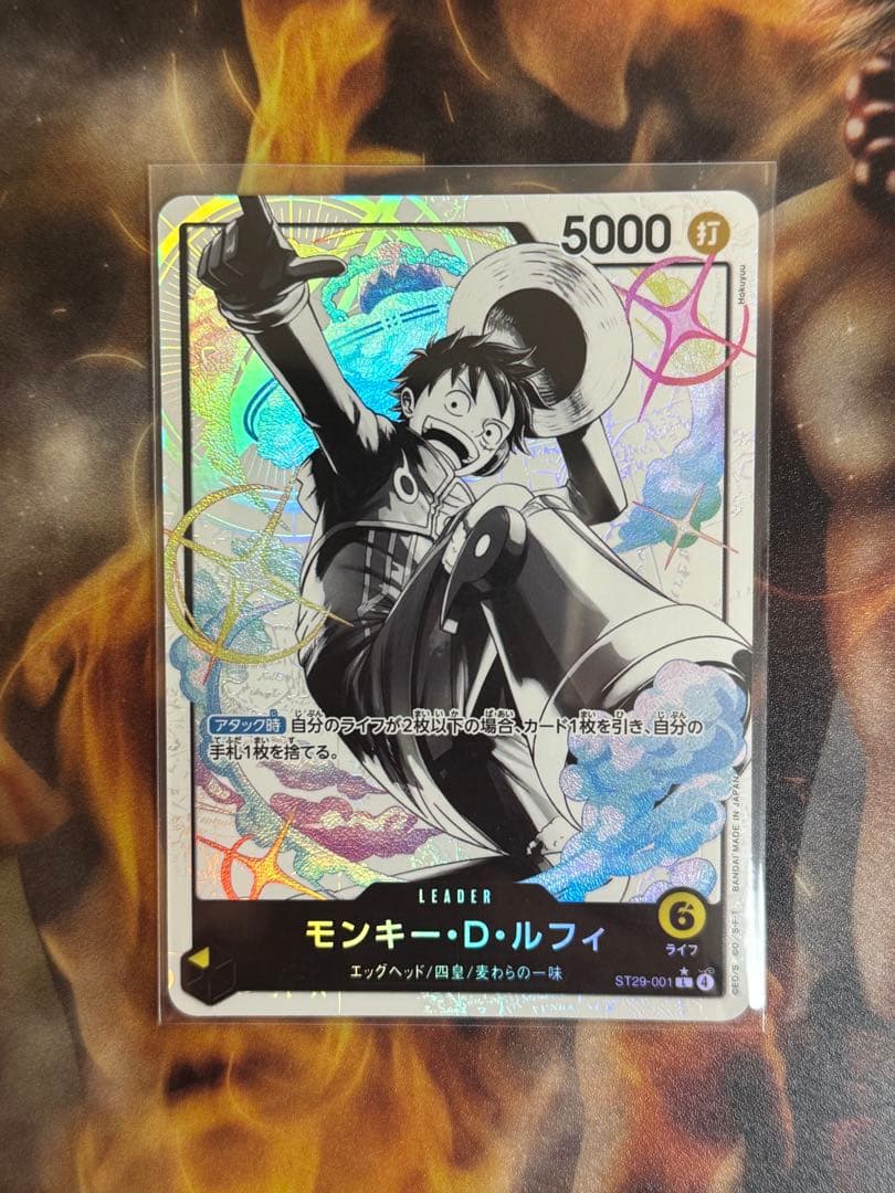 た*お様 モンキー・D・ルフィ リーダーパラレル (ST29-001) 墨絵