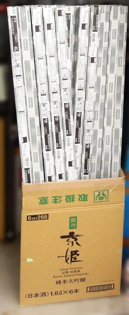 未使用　ホタルクス(HotaluX) NEC FLR40SD/M/36　　50本 FLR40SD/M/36 | 製品詳細