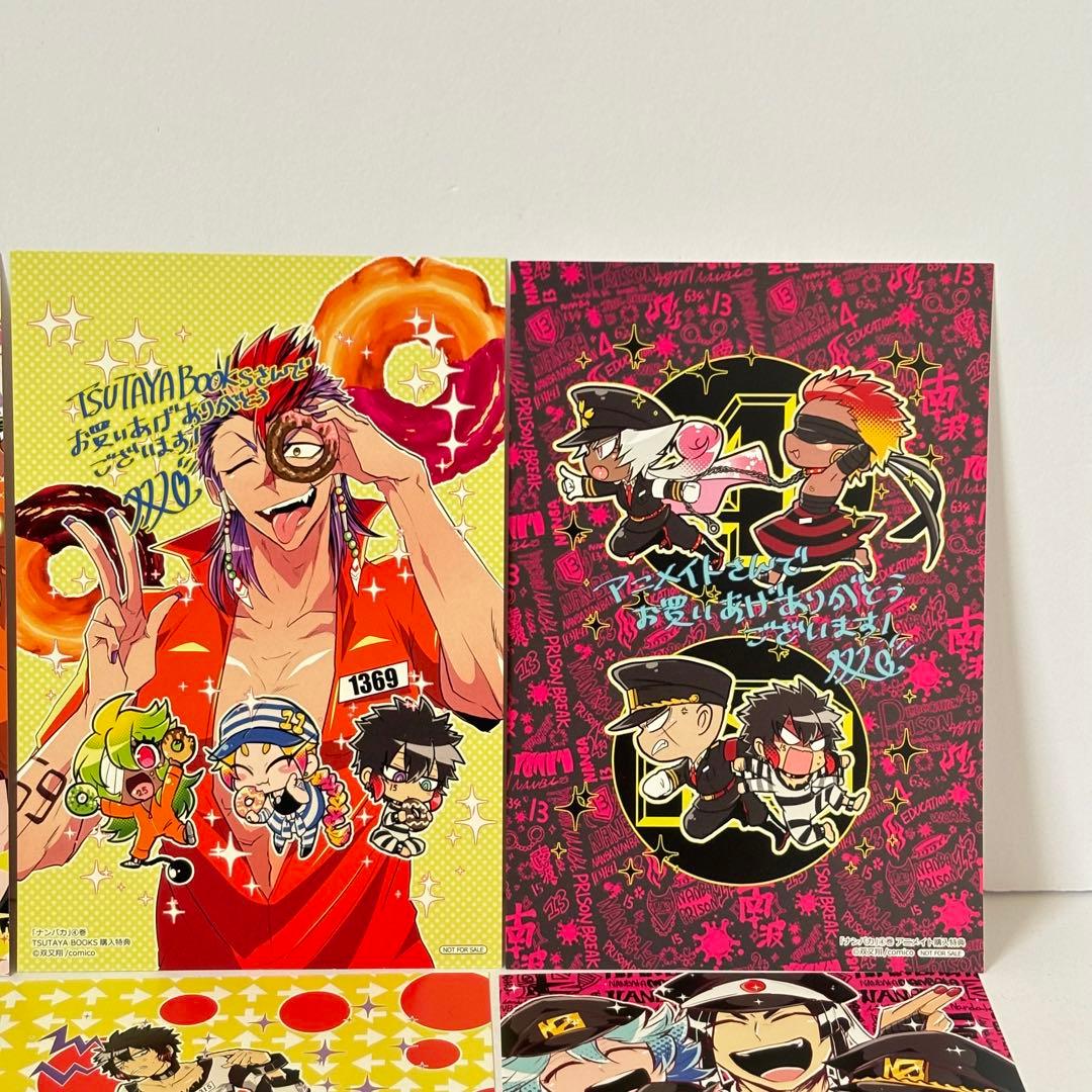 ナンバカ ポストカード 付録品 特典 11枚セット - メルカリ