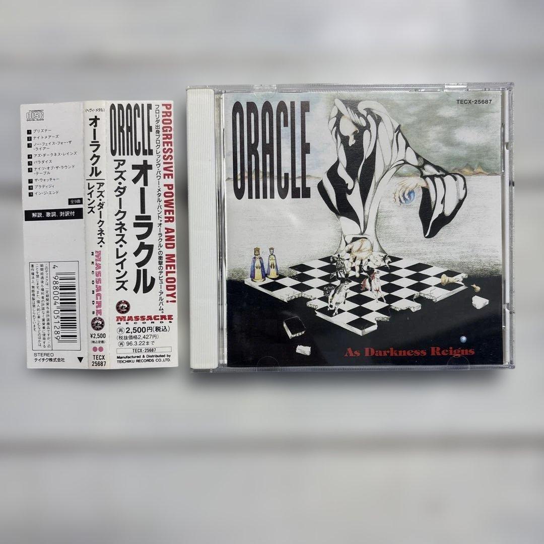 洋楽 Oracle / As Darkness Reigns Oracle: As Darkness Reigns CD | Ektro Records