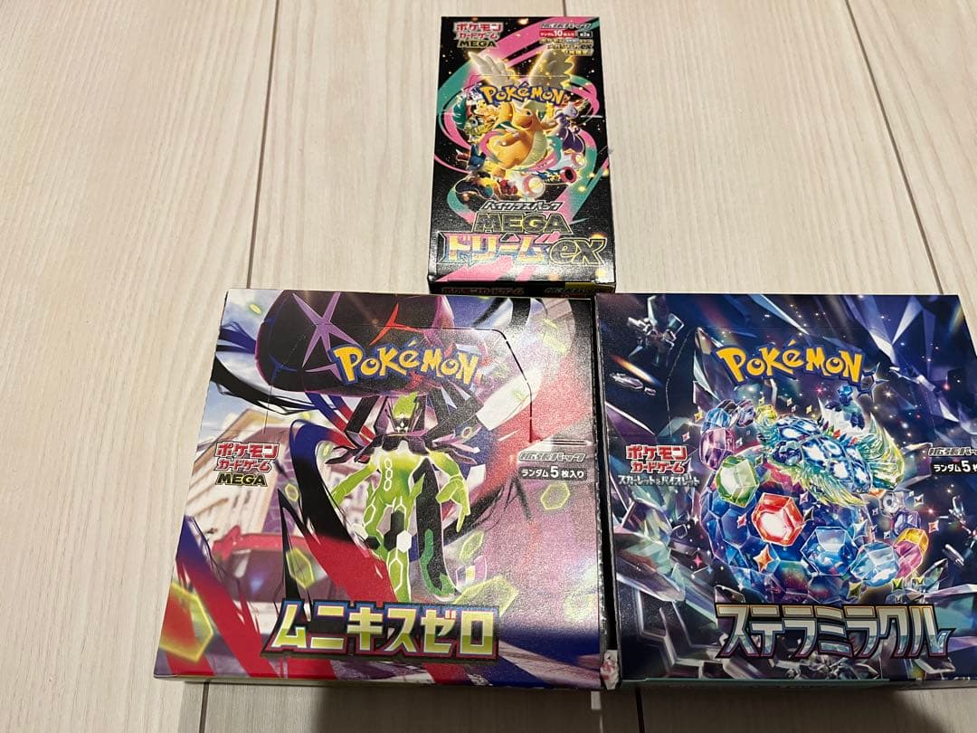 MEGAドリーム ムニキスゼロ ステラミラクル シュリンク無し、ペリペリ