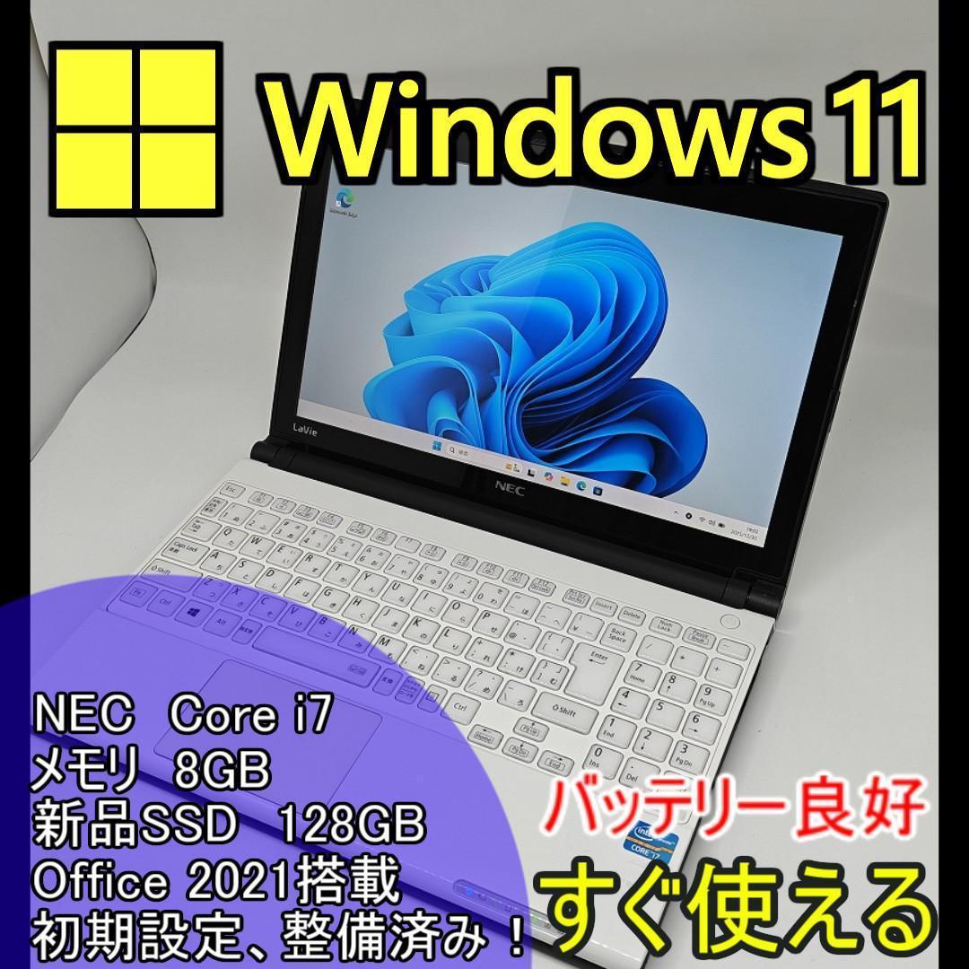 NEC】爆速 Corei7/新品SSD128GB 13.3 ノートパソコンF2 - メルカリ