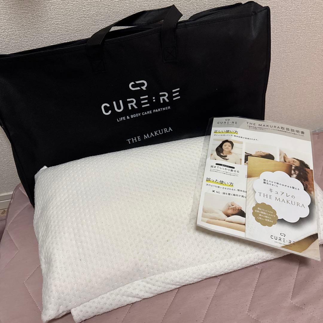 【キュアレ】THE MAKURA THE MAKURA 整体枕 | CURE:RE（キュアレ）公式サイト