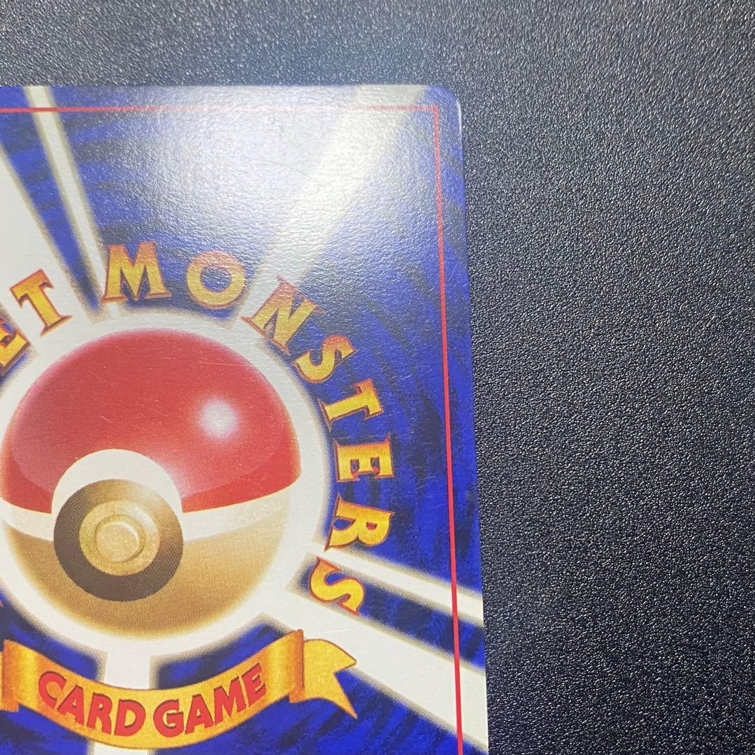 美品⇆良品】旧裏 R団のミュウツー キラ ポケモンカード ポケカ - メルカリ