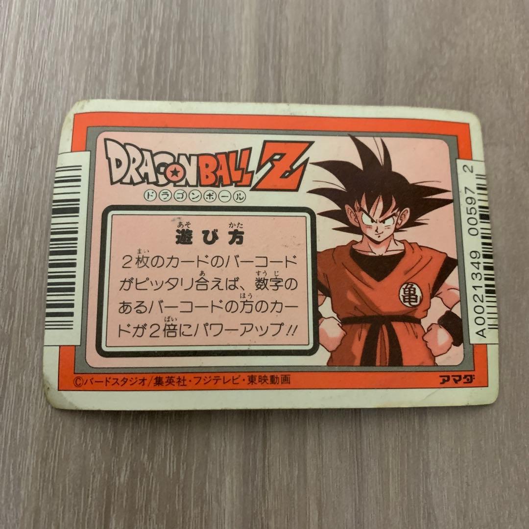 アマダ ドラゴンボール カードダス PPカード 253 熱くなれ! 孫悟空