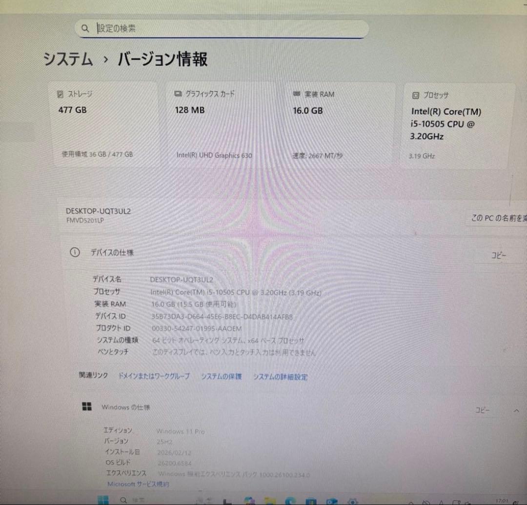 D7011/GX i5 10505メモリー16GB SSD 512GB - メルカリ