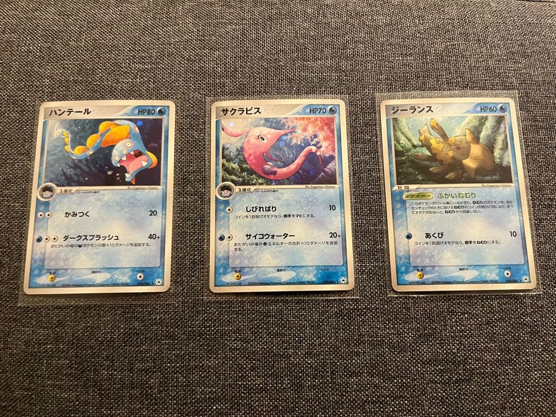 ハンテール サクラビス ジーランス ポケモンカードセット - メルカリ