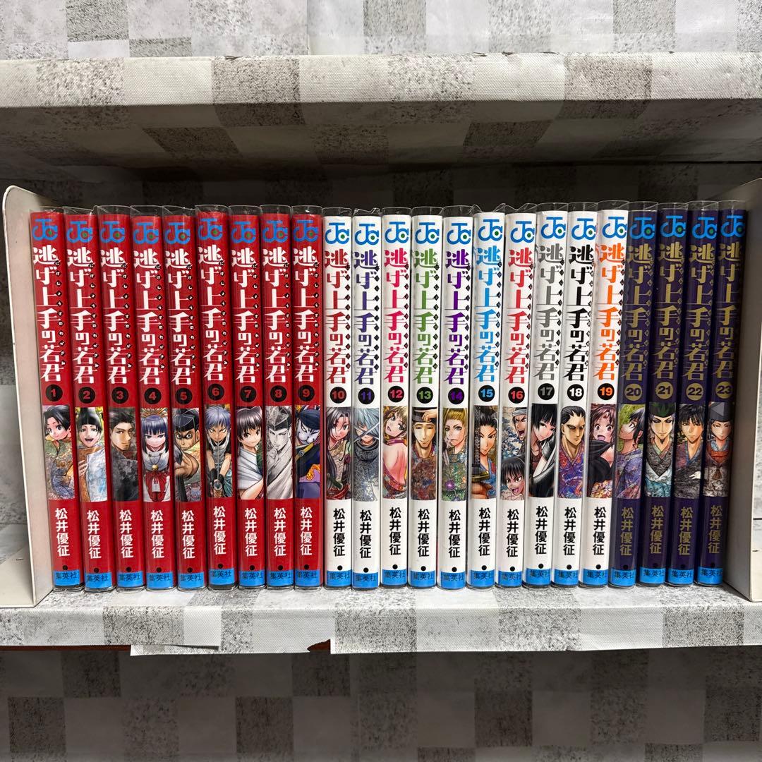 逃げ上手の若君 1-23巻 既刊全巻セット 最新刊まで - メルカリ