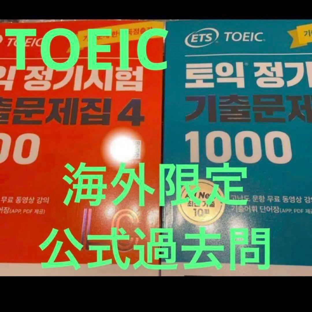 駿台英語科CHOICE EXERCISES チョイス・エクササイズ2冊