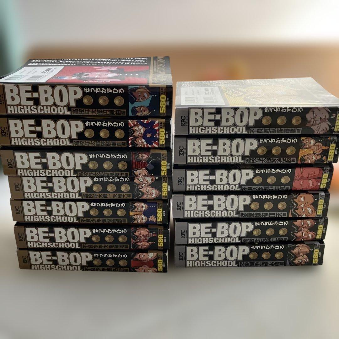 BE-BOP HIGH SCHOOL ビーバップハイスクール コンビニ版 - メルカリ