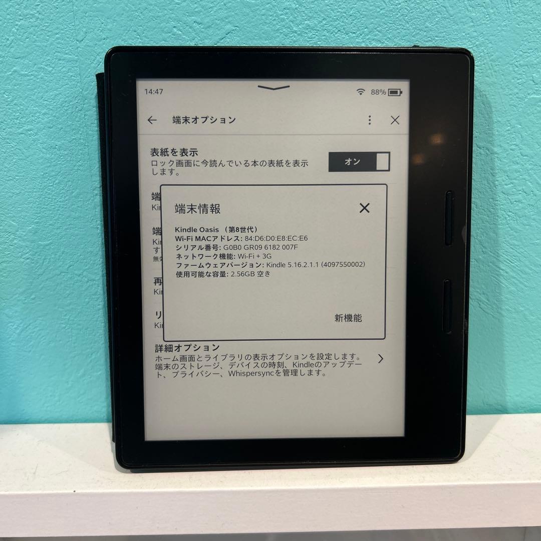 Kindle Oasis 第8世代 ブラック バッテリー内蔵レザーカバー付き 究極はKindle Oasis 第8世代｜Atsu1166
