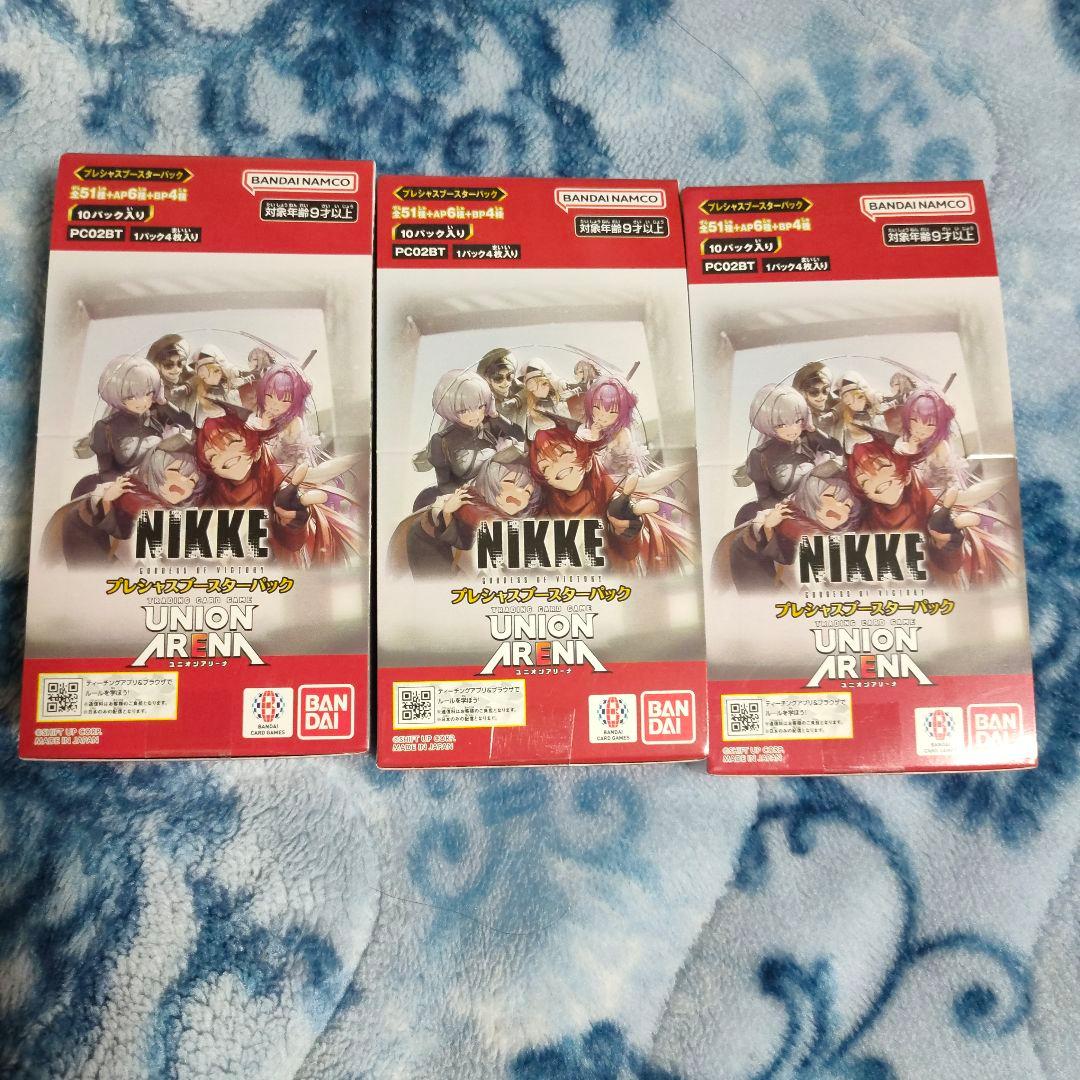 新品未開封】ユニオンアリーナ プレシャスブースターパックNIKKE 3BOX