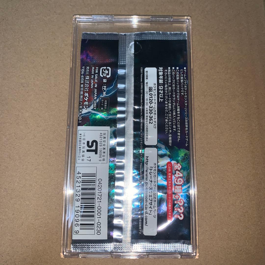 ポケモンカード 新たなる試練の向こう ☆未開封パック 絶版パック