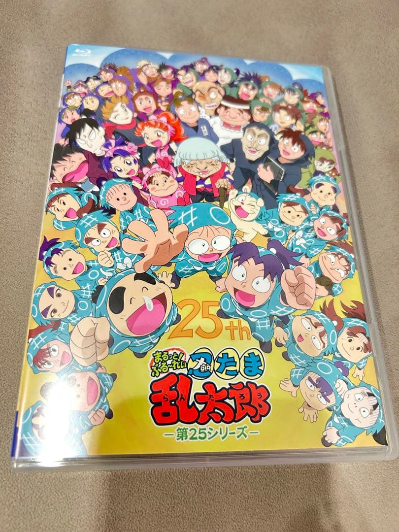美品 Blu-ray 忍たま乱太郎 まるっと! ぶる~れい 第25シリーズ - メルカリ