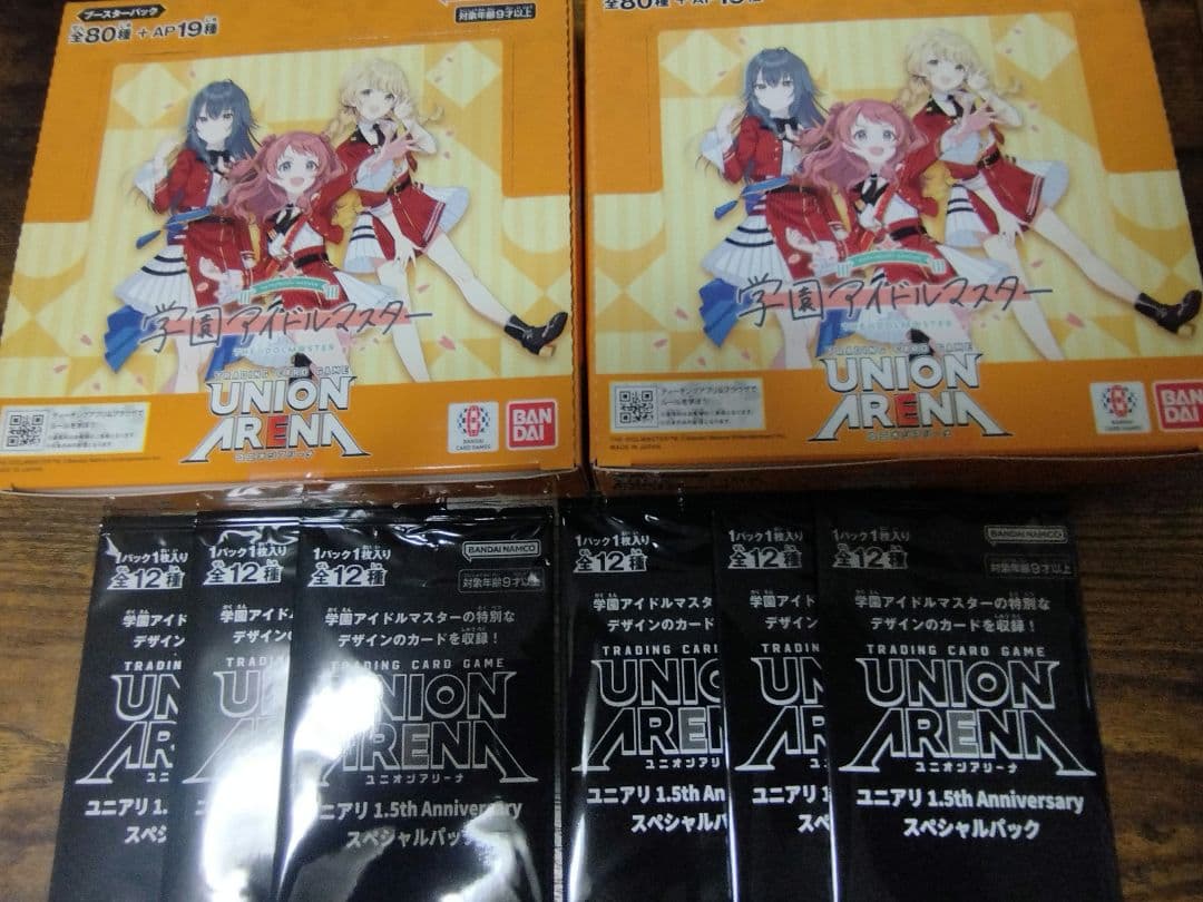 初版 新品未開封 テープ付き 学マス ユニアリ 2BOX プロモ6パック付き