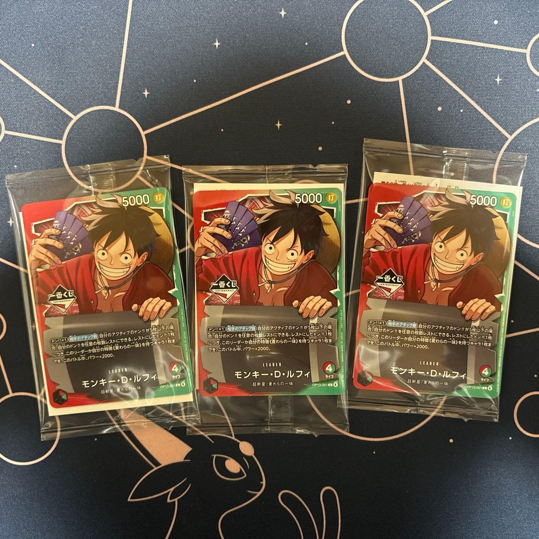 OP13-001 モンキー・D・ルフィ 3枚セット - メルカリ