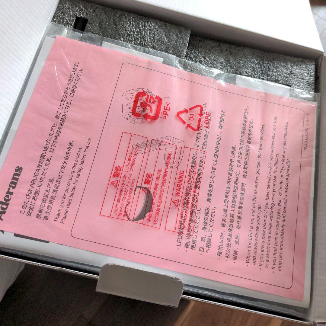 新品未使用 アデランス ビューステージ LED美顔・美髪器 VIRUGA - メルカリ