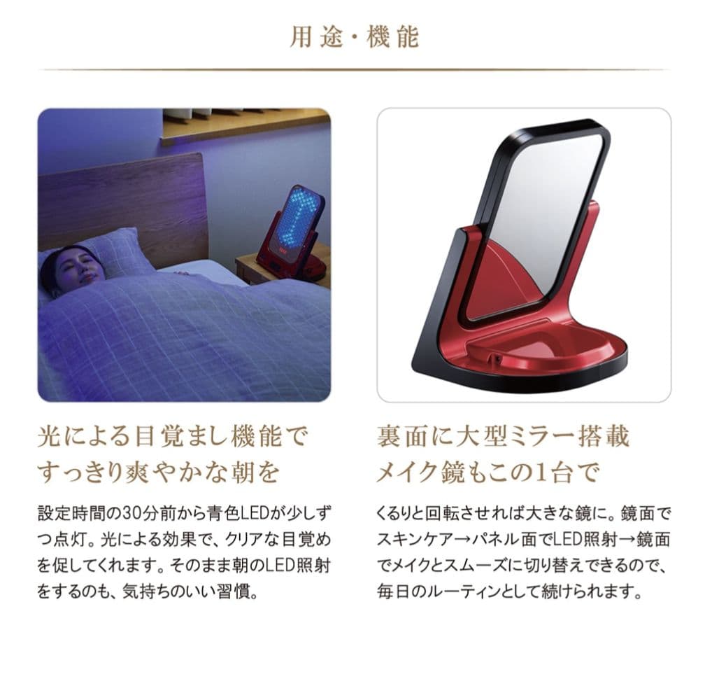 新品未使用 アデランス ビューステージ LED美顔・美髪器 VIRUGA - メルカリ