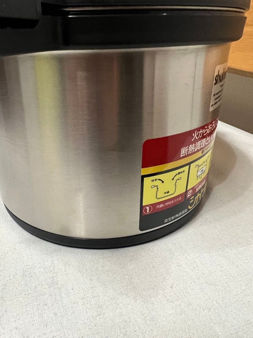 レア！未使用品！日本製！シャトルシェフ KPA-3000 3.0L 日本酵素