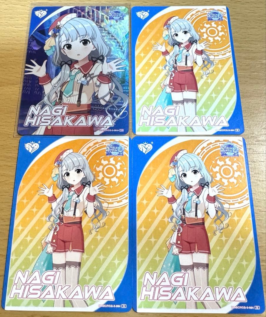 アイマス デレマス シンデレラガールズ カードフォリオ 久川凪 - メルカリ