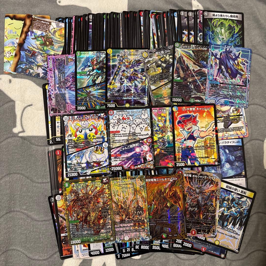 サ*ー様 デュエマ引退品 約240〜255枚 - メルカリ