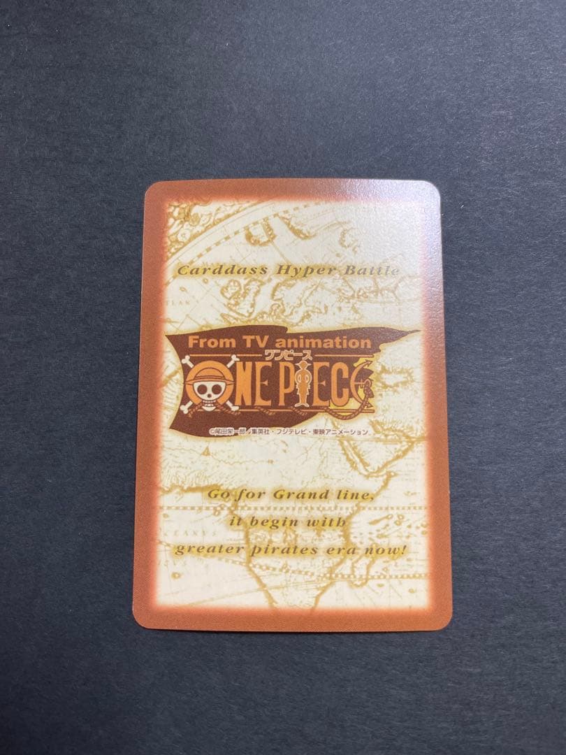 2001年製】ワンピース カードダスハイパーバトル⭐︎ジャンプフェスタ8