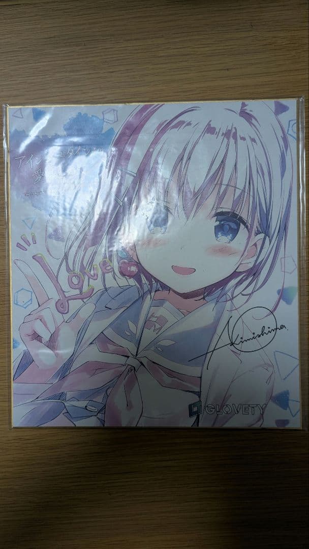 アインシュタインより愛を込めて　豪華限定版　早期予約特典　中古品