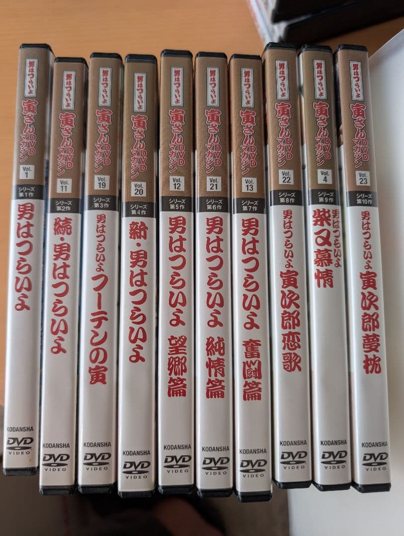 男はつらいよ全50巻