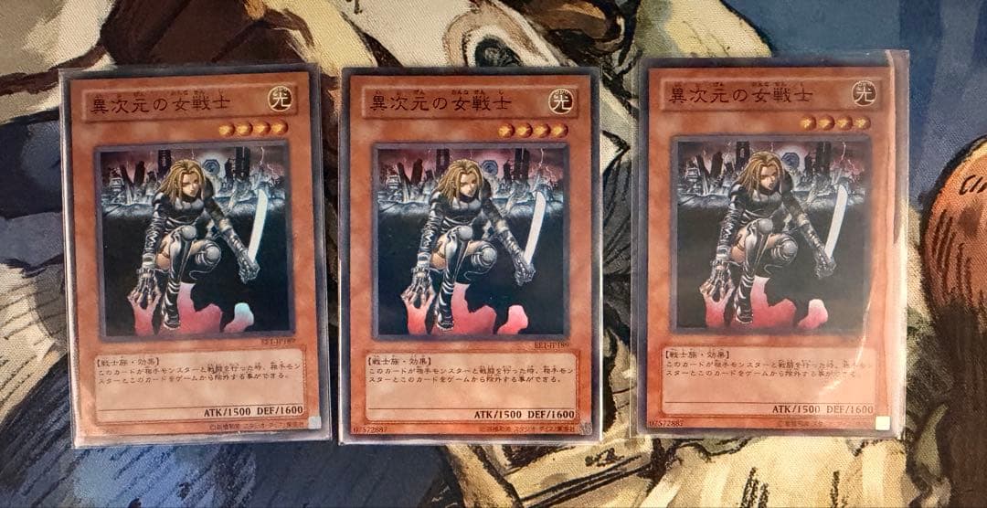 遊戯王 異次元の女戦士 スーパーレア 3枚セット - メルカリ