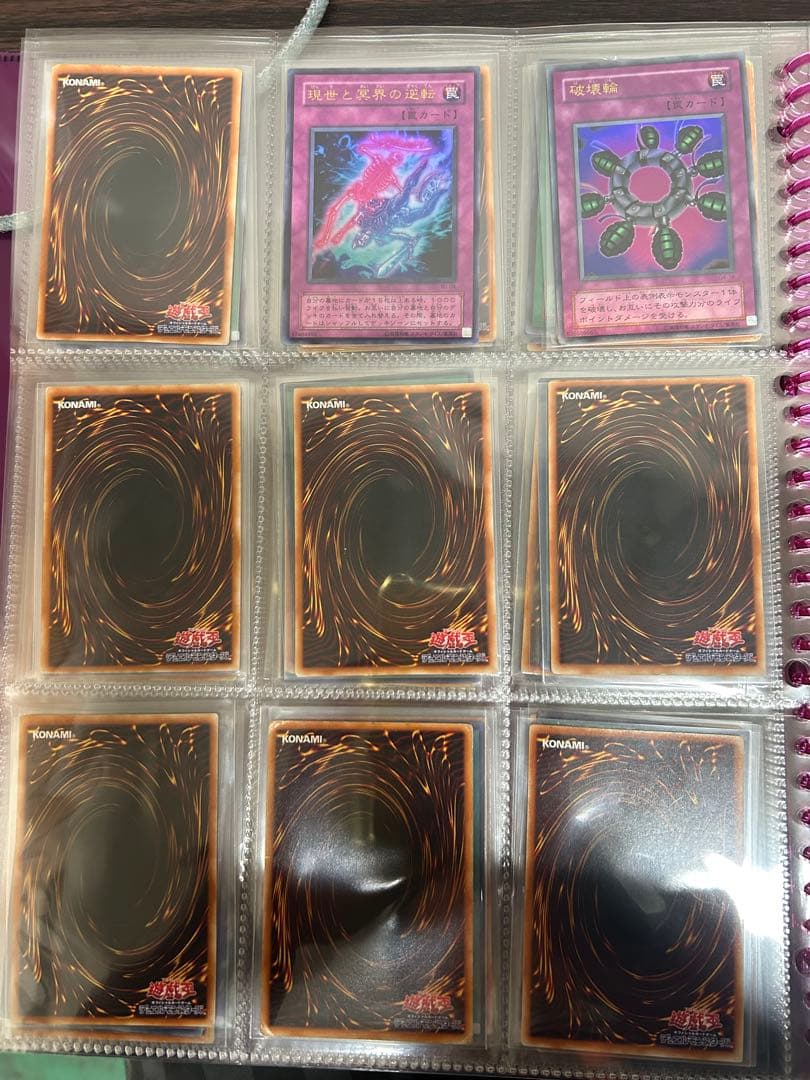 引退品 遊戯王カード - メルカリ