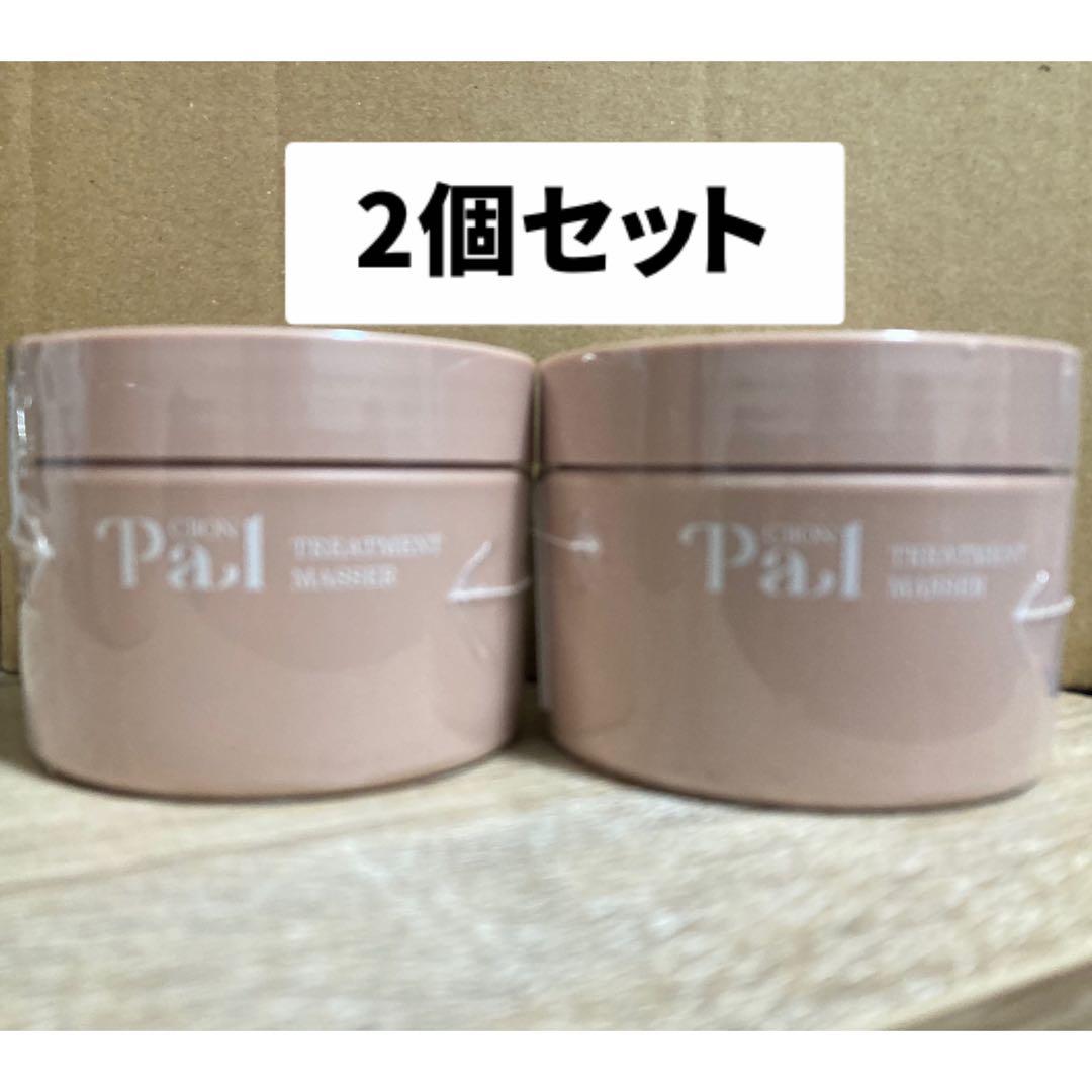 2個☆値下】シーボンパル トリートメントマセ クレンジング