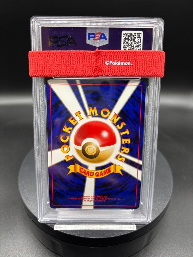 エンテイ_プレミアムファイル2 PROMO 第2世代 旧裏 渦巻き - メルカリ