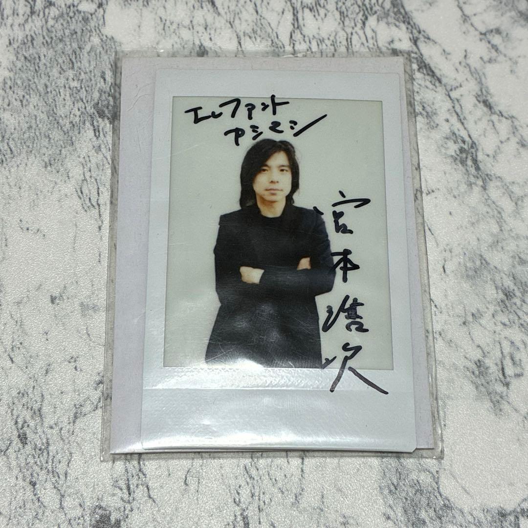 え*ふ様 エレファントカシマシ 宮本浩次 ポラロイド 直筆サイン - メルカリ