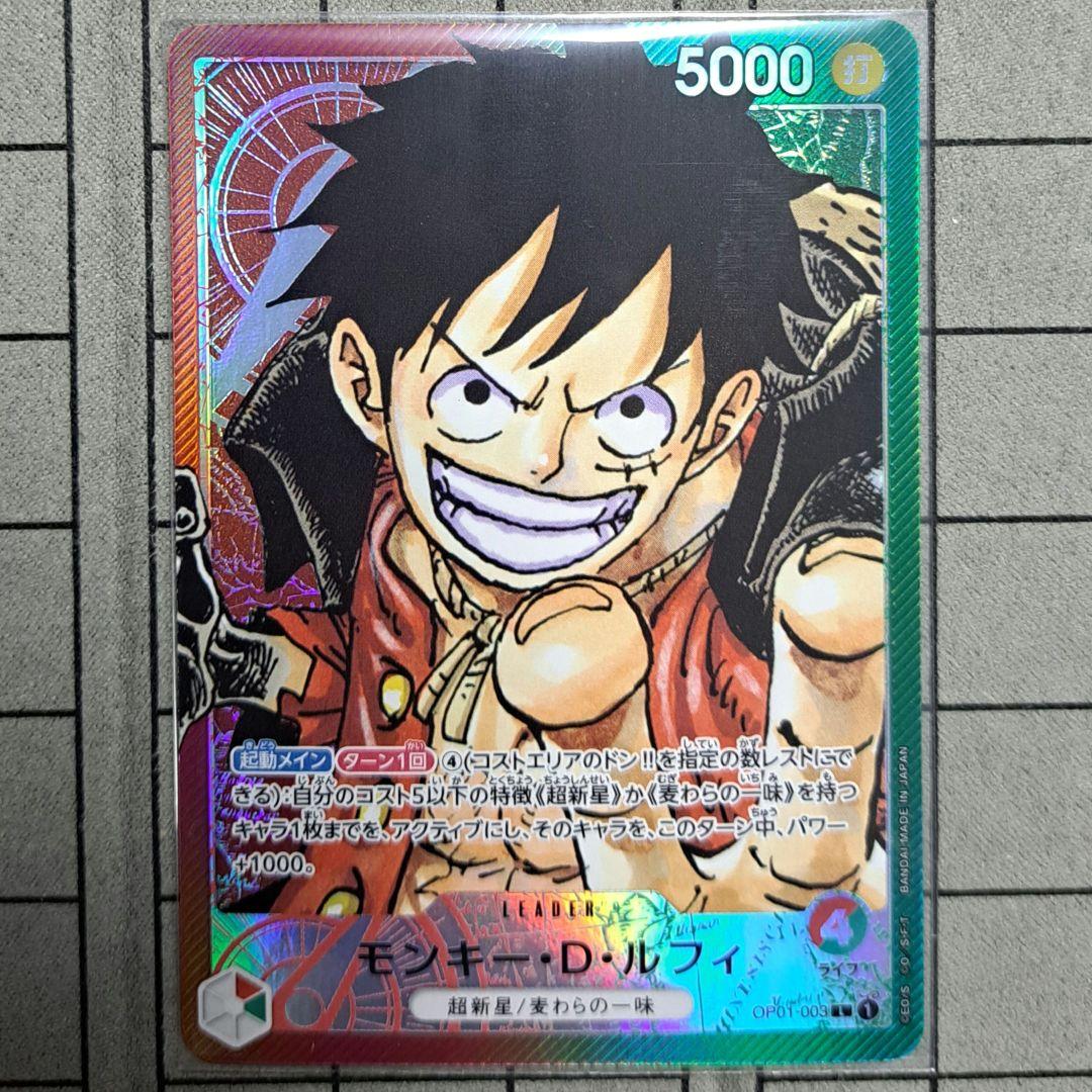 モンキー・D・ルフィ　モンキーDルフィ　L　リーパラ　リーダーパラレルレア モンキー・D・ルフィ L リーダーパラレル(リーパラ) 青紫ルフィ - メルカリ