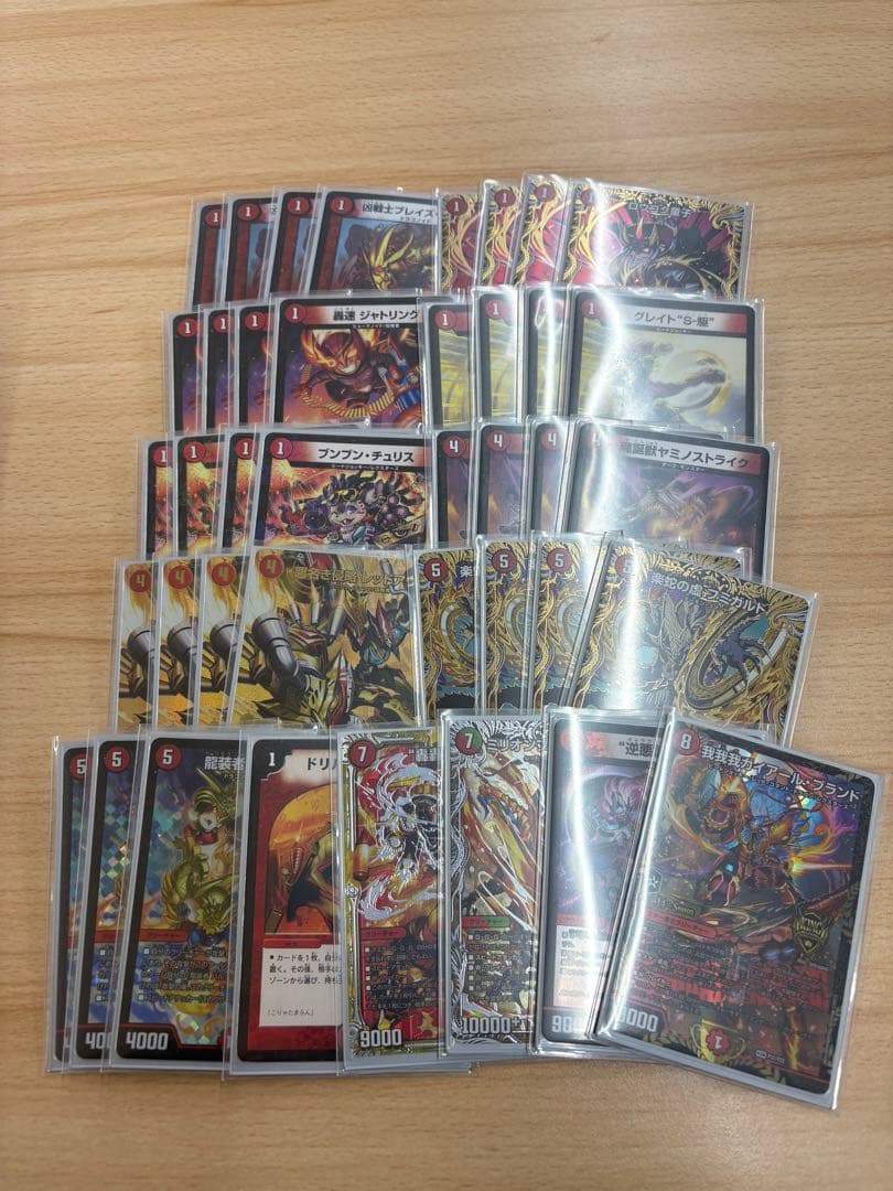 デュエマ 高レート 赤単レッドアウト 赤単フミガルド 調整パーツ付き デッキ デュエルマスターズ 赤単フミガルド レッドアウトデッキ - メルカリ