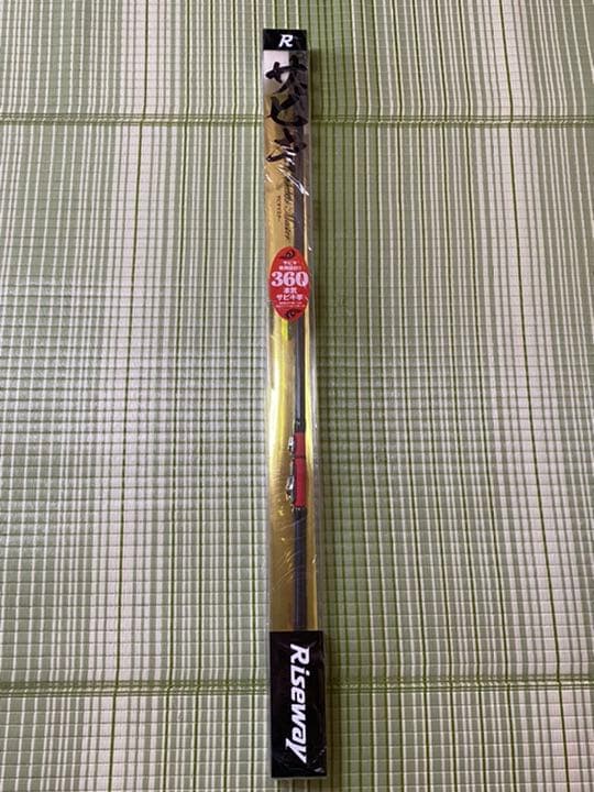 【新品未使用】Riseway 360 サビキ竿 Amazon | RISEWAY(ライズウェイ) ロッド サビキMASTER 360 | ライズ