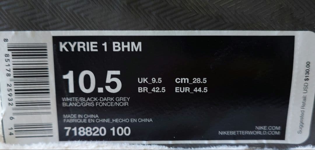 値下【レア 美品】NIKE KYRIE 1 BHM 28.5cm
