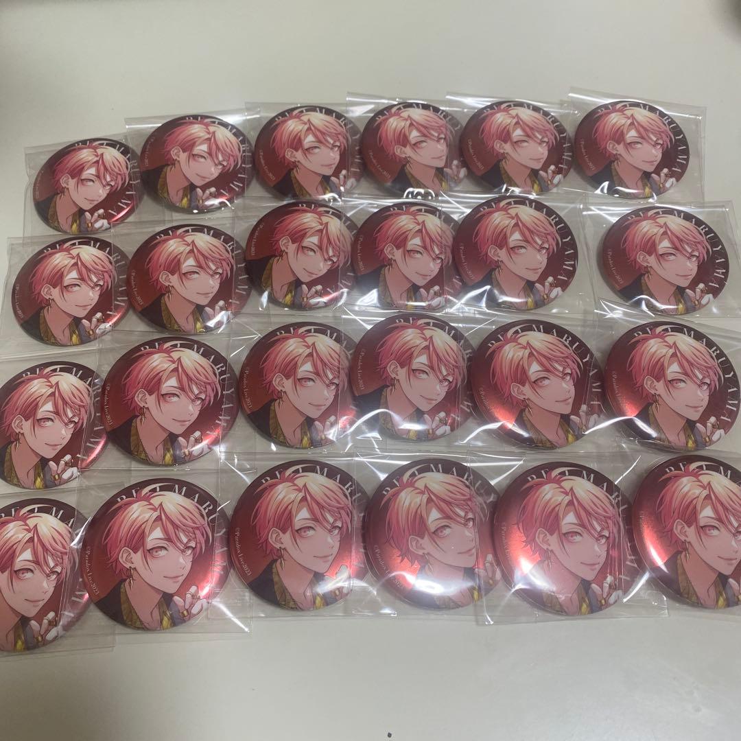 Paradox Live 円山玲央 4周年 缶バッジ 24個セット - メルカリ