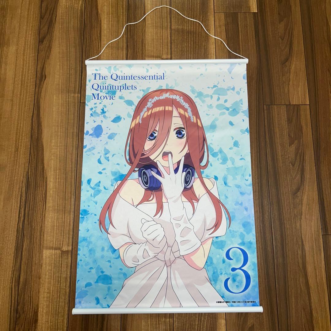 五等分の花嫁 三玖 タペストリー・クリアカード・缶バッジセット