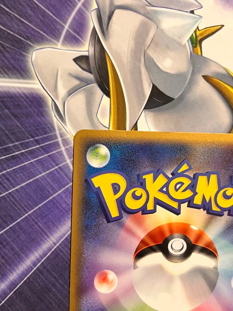 極美品】希少 ポケモンカード ピジョット HP120 初版 060 L3 - メルカリ