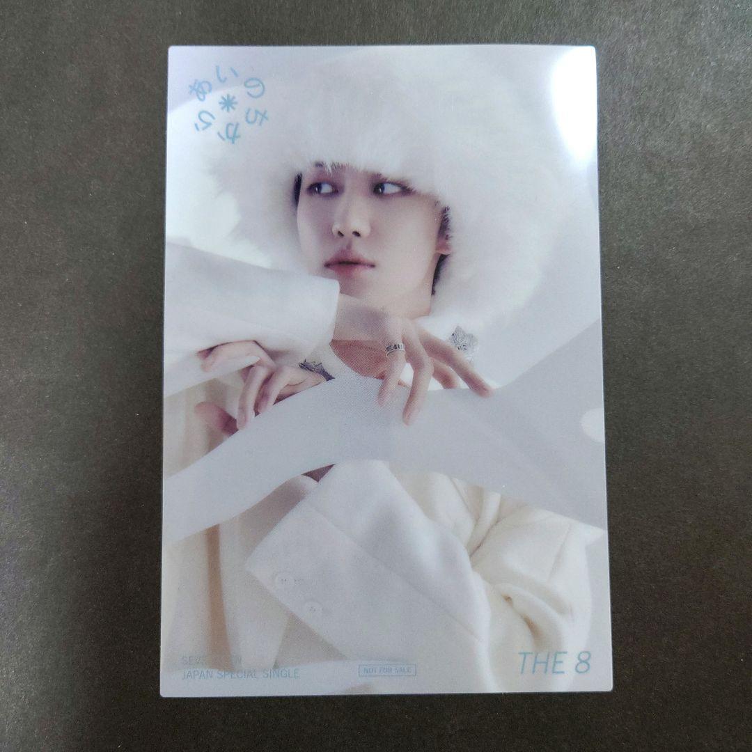 seventeen あいのちから タワレコ クリアポストカード ミンハオ - メルカリ