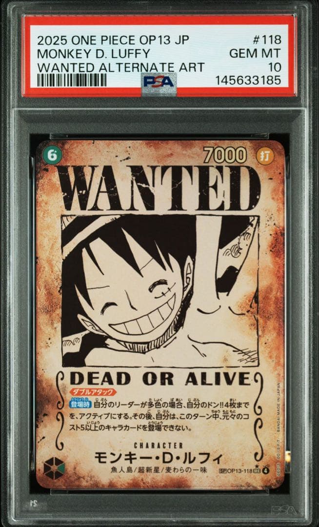 PSA10】モンキー・D・ルフィ SP 手配書 OP13-118 - メルカリ