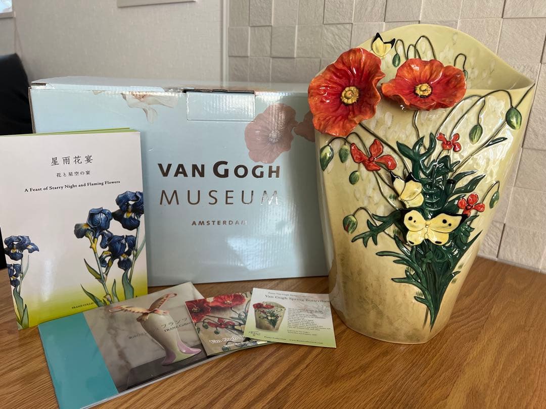 フランツコレクション ゴッホミュージアムコラボ　ポピーと蝶 花瓶 フラワーベース フランツコレクション ゴッホミュージアムコラボ ポピーと蝶 花瓶