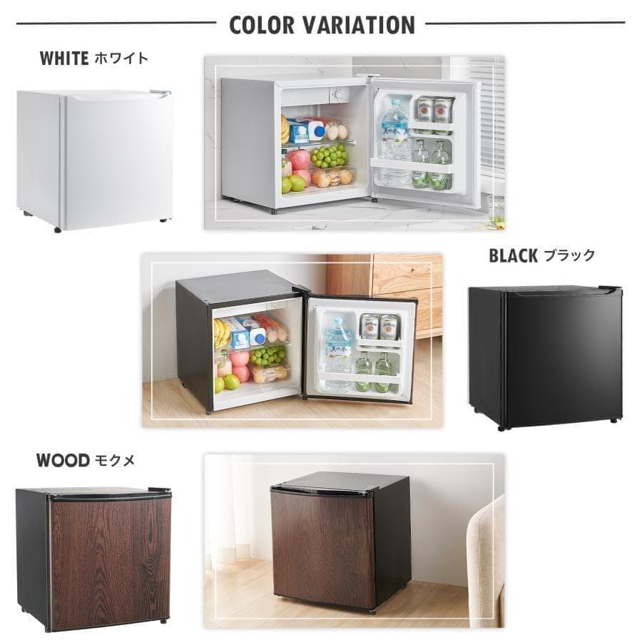 冷蔵庫 50L 一人暮らし 小型 左開き 1ドア 小さい ブラック ミニ冷蔵庫