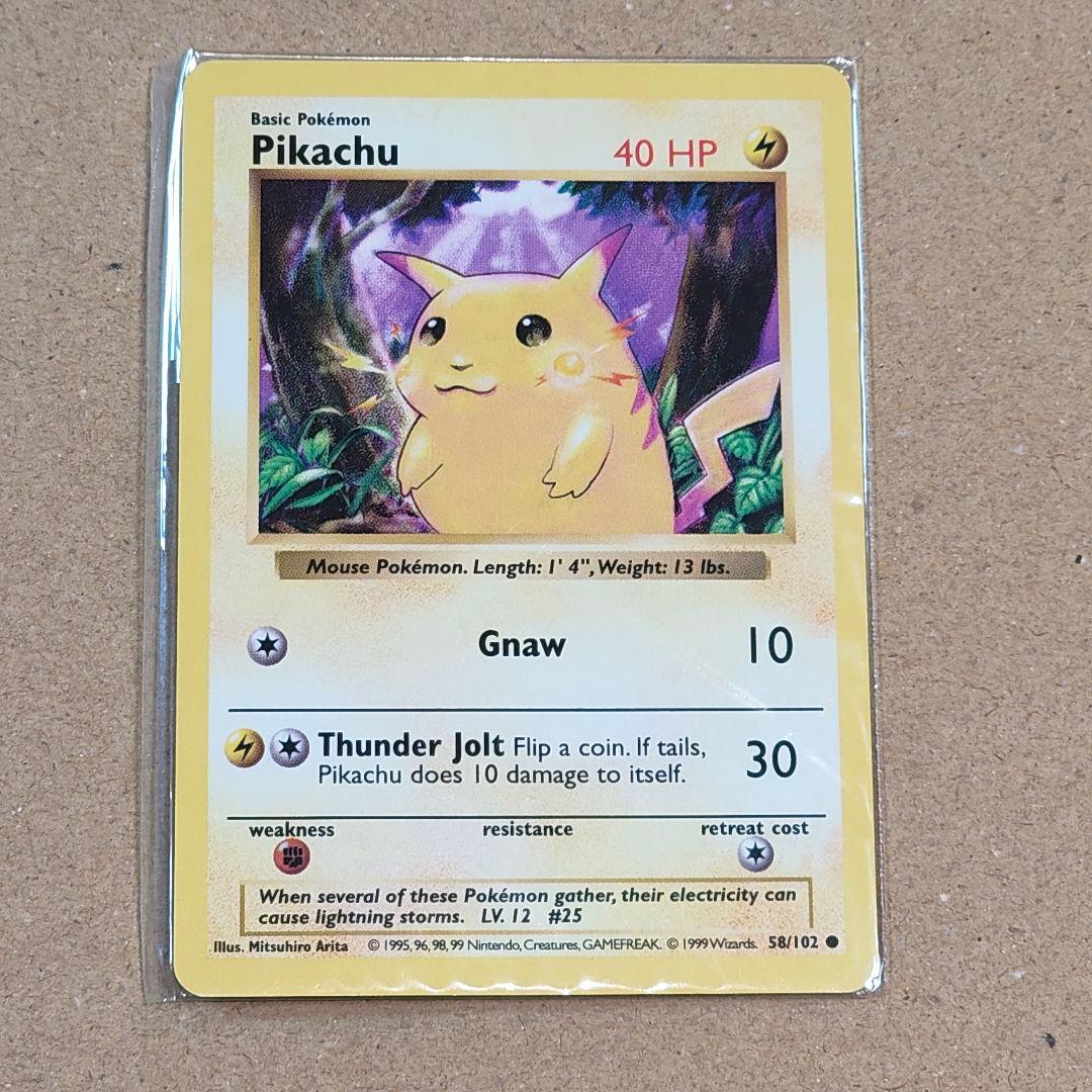 【未開封品】ポケモンカード　ピカチュウ　英語版　Pikachu ピカチュウ 海外版 英語版 プロモ Pikachu - SVP190 - 未開封【Card