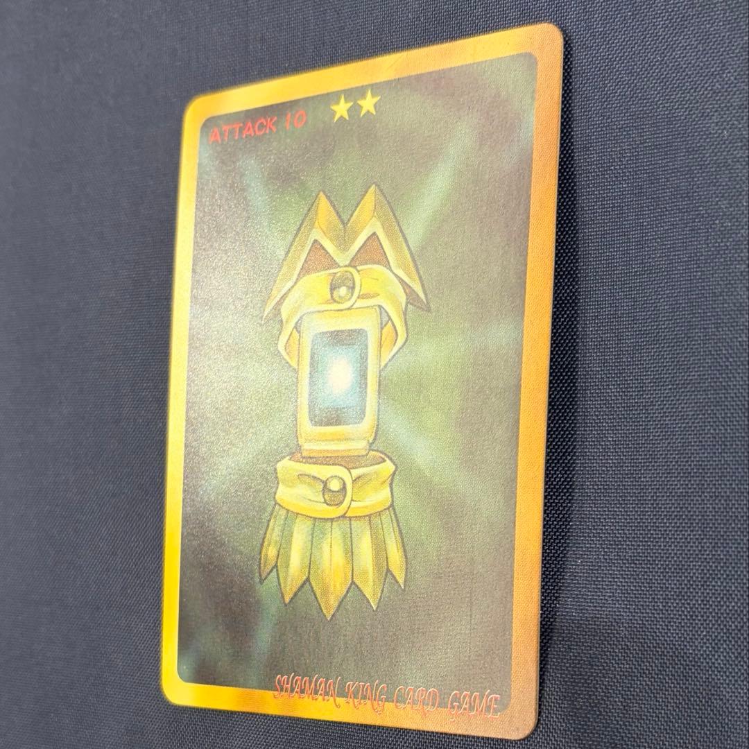 シャーマンキング 超・占事略決 リゼルグ スペシャルレア - メルカリ