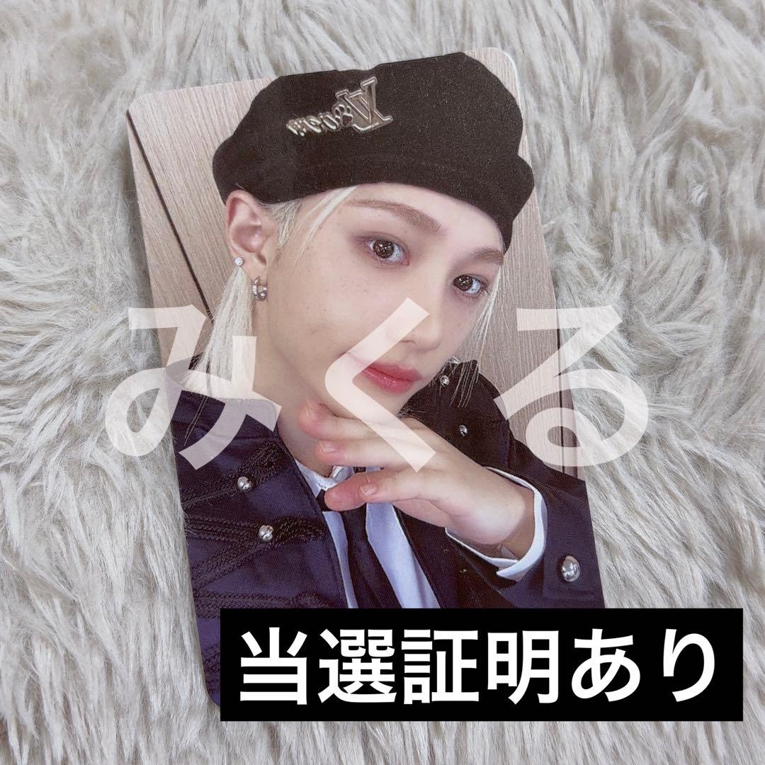 straykids スミン　ストリーミング　フィリックス　トレカ　Felix straykids スキズ Felix フィリックス トレカ - メルカリ