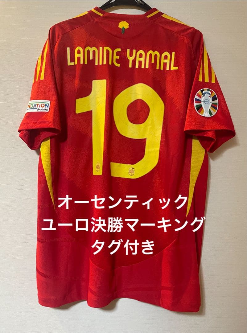 ユーロ決勝 オーセンティックユニフォーム ヤマル 2024 スペイン代表