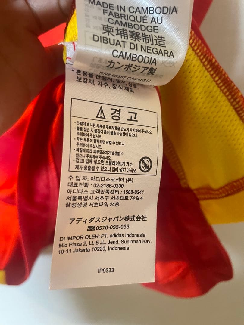 ユーロ決勝 オーセンティックユニフォーム ヤマル 2024 スペイン代表